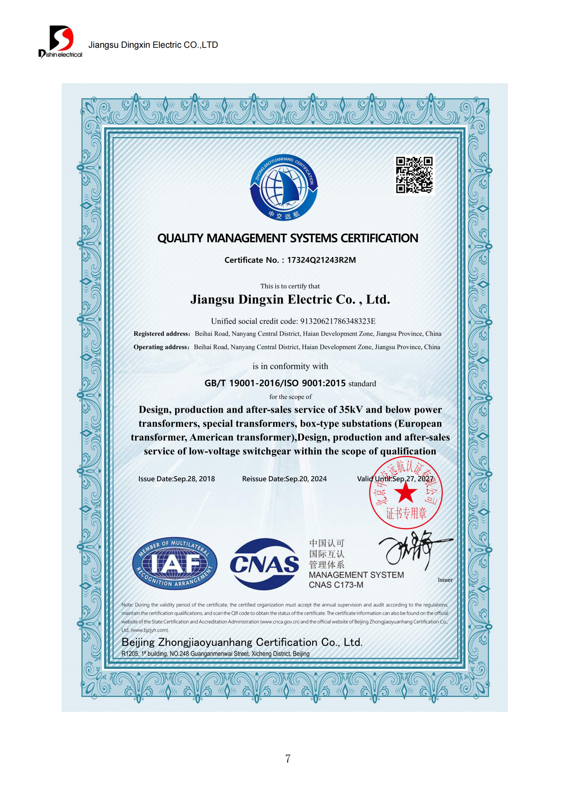 Talite Transformer Certificate 7
