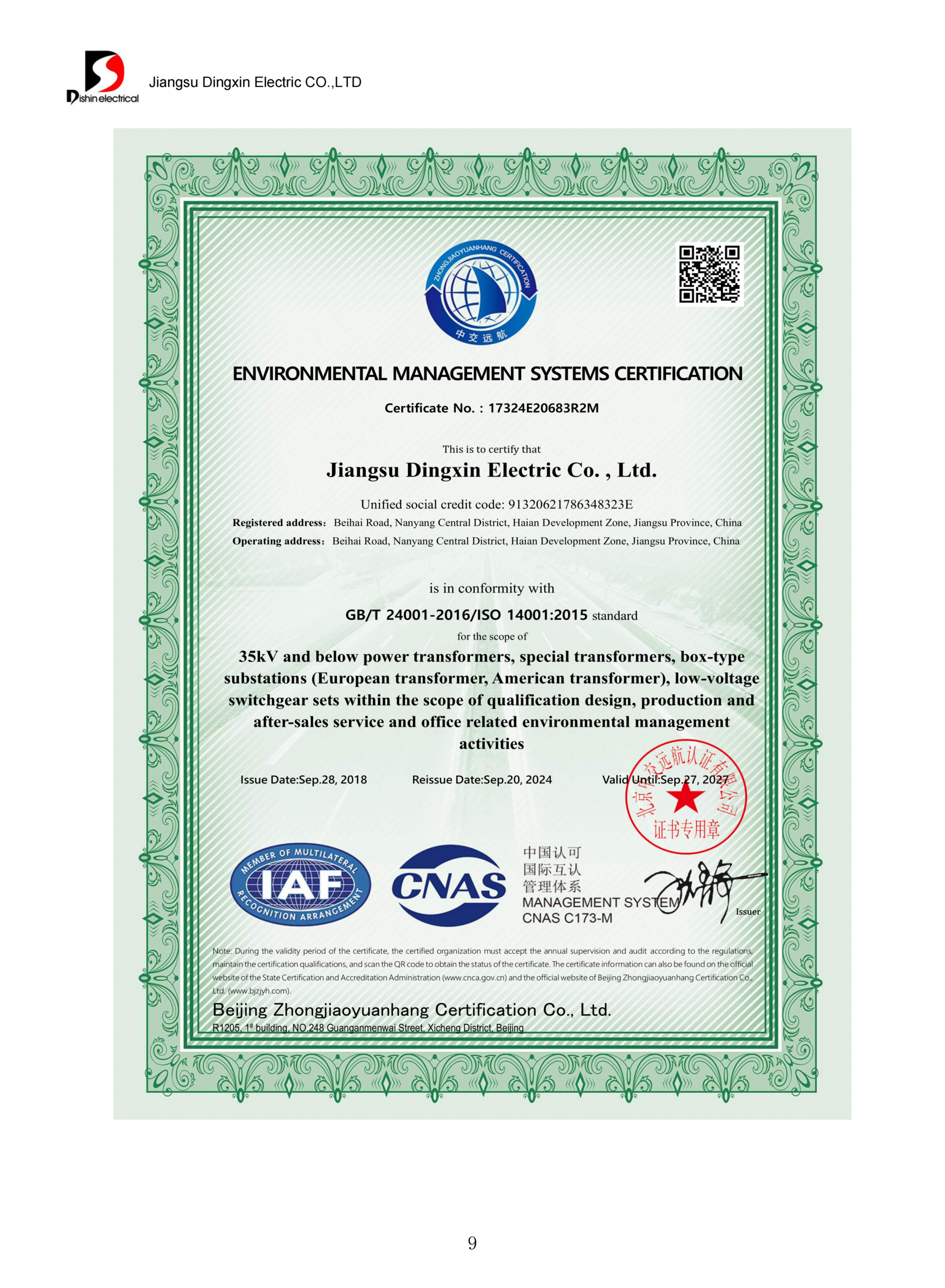 Talite Transformer Certificate 9