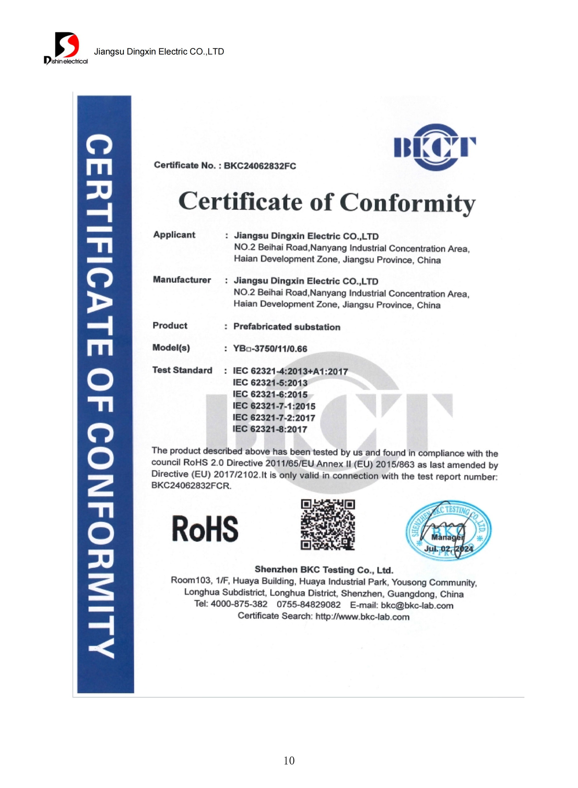 Talite Transformer Certificate 10