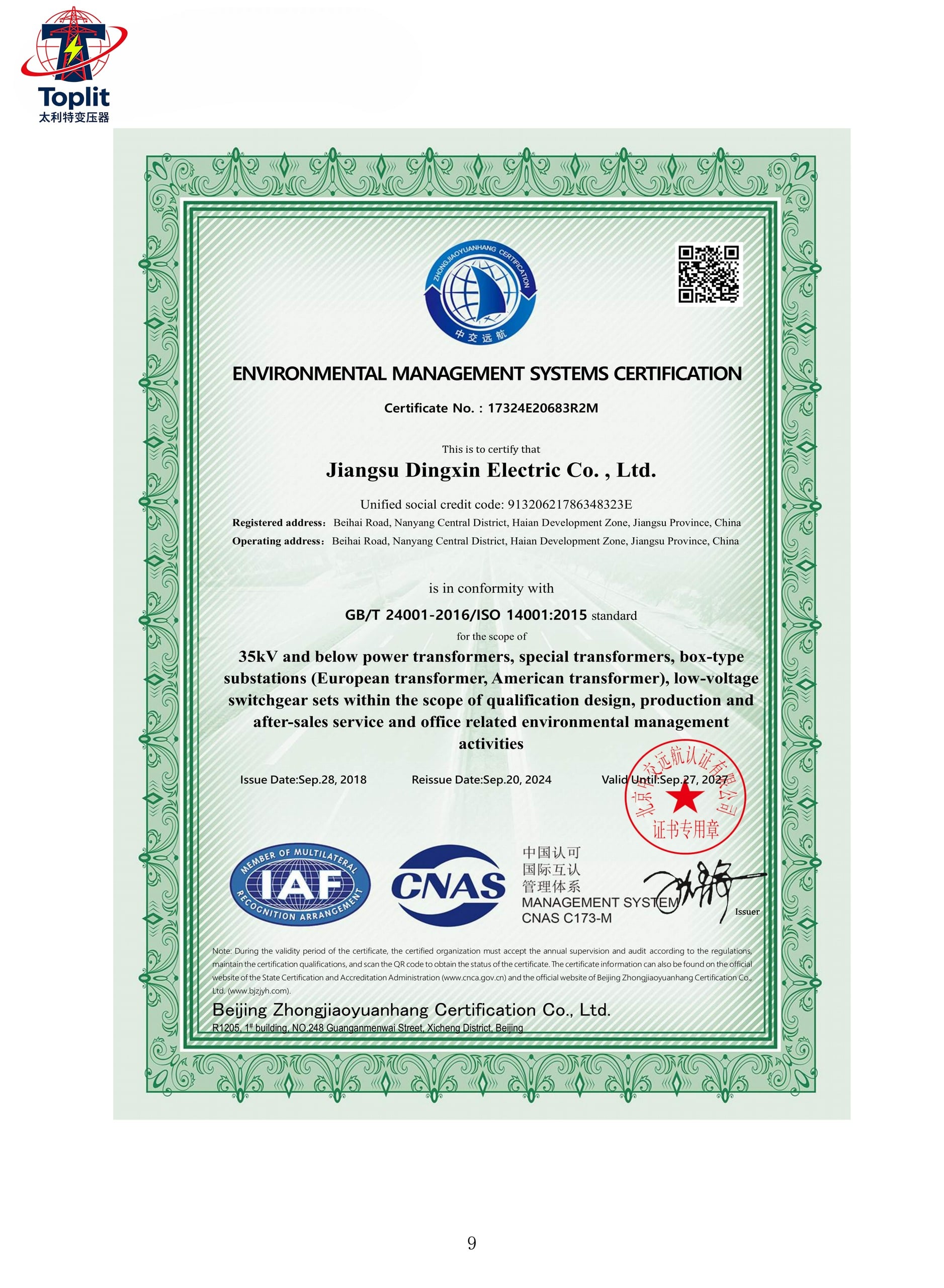 Talite Transformer Certificate 9