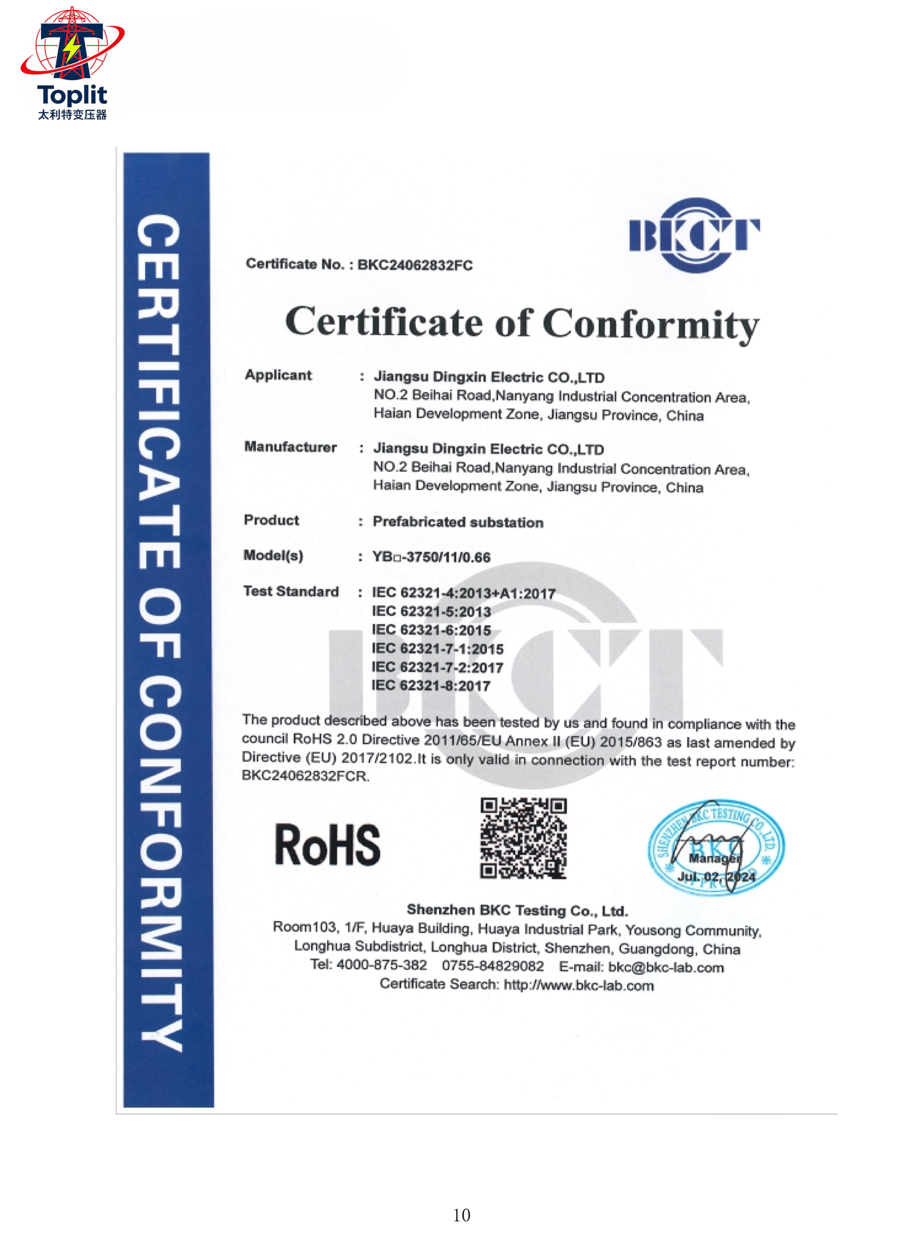 Talite Transformer Certificate 10